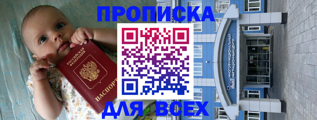 пропишу в квартире в Ефремове