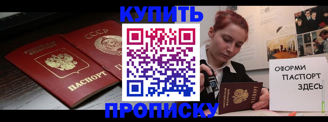 временная регистрация надежно в Ефремове